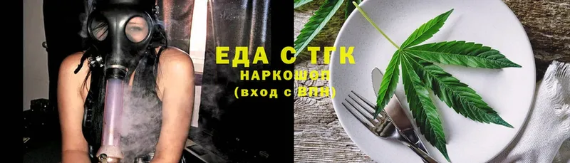 Где найти наркотики Наро-Фоминск 