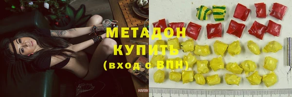 метадон Гусев